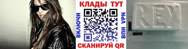 Купить закладку Псилоцибиновые грибы  Мефедрон  Alpha PVP  Гашиш  COCAIN  Каннабис  Цоци-Юрт