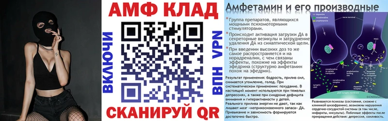 Купить где  Цоци-Юрт  Амфетамин 98% 