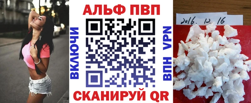 Купить  Цоци-Юрт  А ПВП СК 