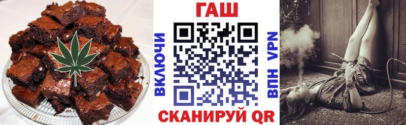 Еда ТГК марихуана  Купить где  Цоци-Юрт 