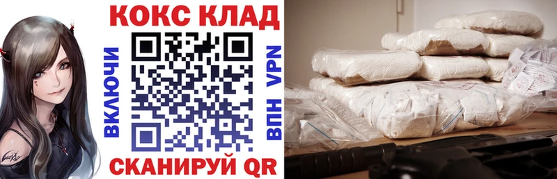 COCAIN Fish Scale  Купить  Цоци-Юрт 