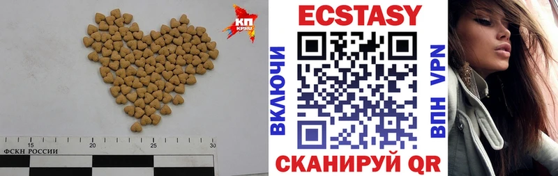 Купить где  Цоци-Юрт  ЭКСТАЗИ Дубай 
