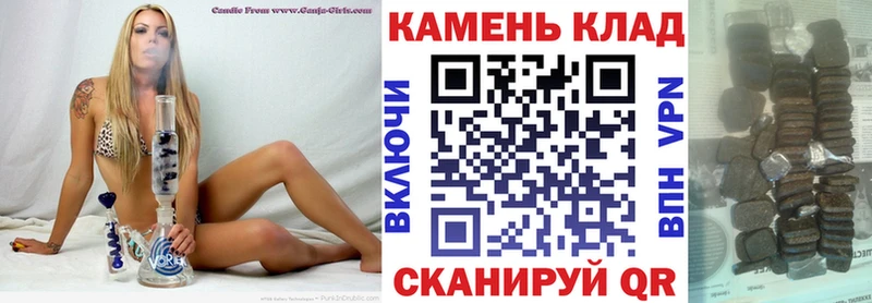 Купить закладки  Цоци-Юрт  ГАШИШ Ice-O-Lator 