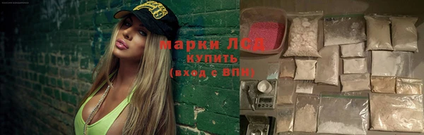 экстази Алзамай