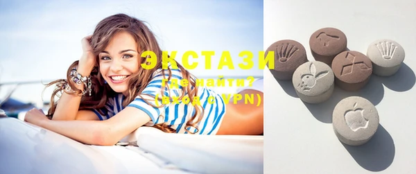 экстази Алзамай