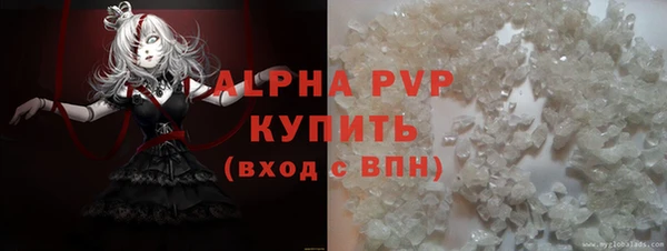 первитин Алексин