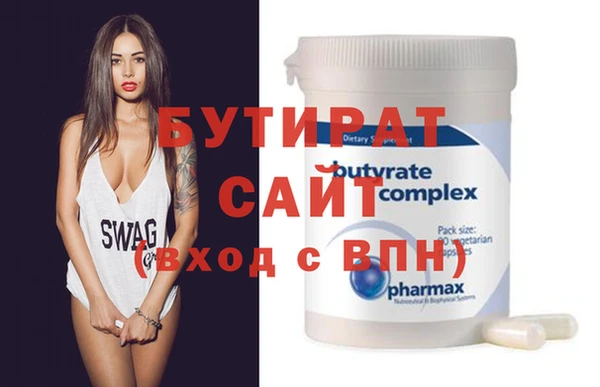 Альфа ПВП Алексеевка