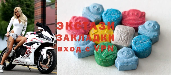 экстази Алзамай