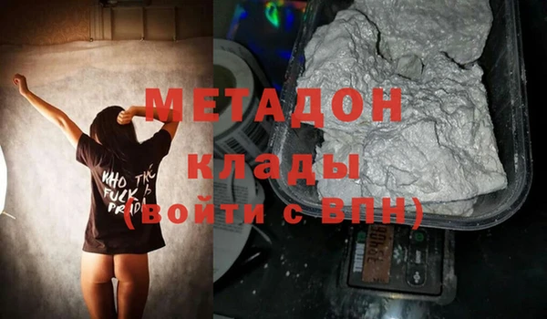 первитин Алексин