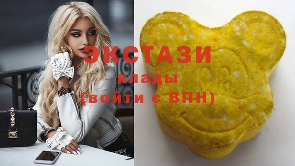 экстази Алзамай
