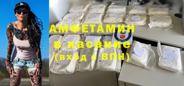 Альфа ПВП Алексеевка