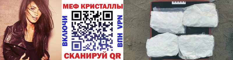 Купить где  Цоци-Юрт  МЯУ-МЯУ 4 MMC 