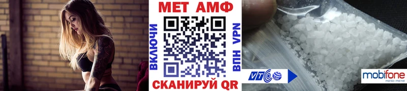 Купить  Цоци-Юрт  Метамфетамин пудра 