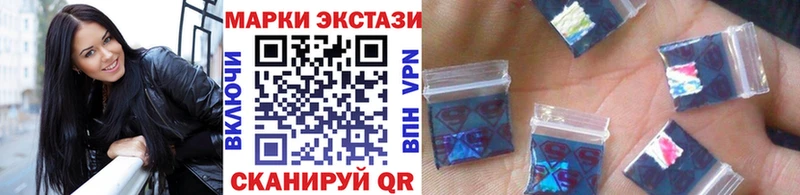 Купить  Цоци-Юрт  Марки N-bome 1,5мг 