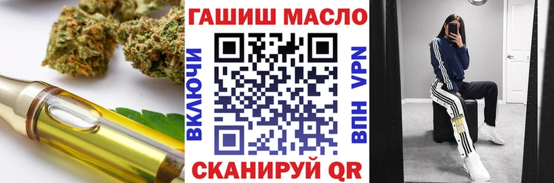 Купить закладки  Цоци-Юрт  ТГК концентрат 