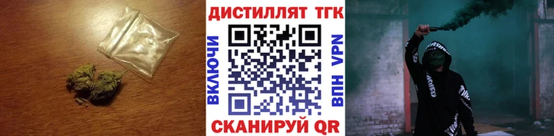 ТГК гашишное масло Цоци-Юрт