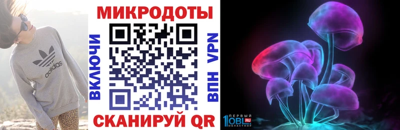 Псилоцибиновые грибы Psilocybine cubensis  Купить закладки  Цоци-Юрт 