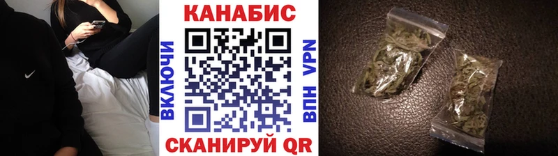 Купить закладки  Цоци-Юрт  Марихуана семена 